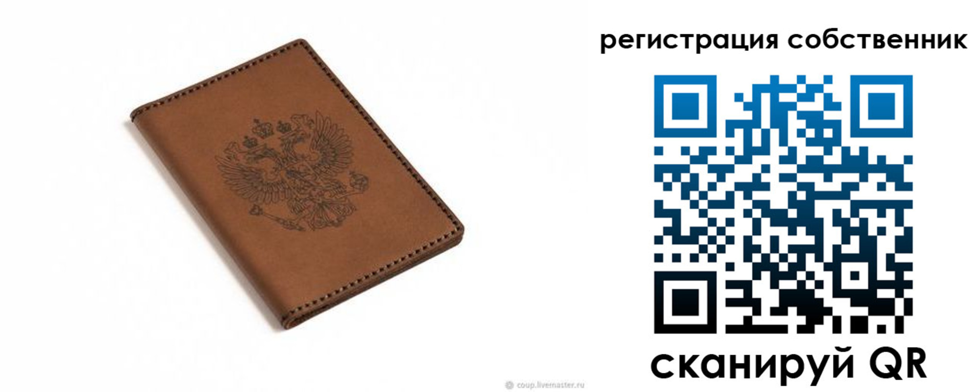 временная регистрация поиск в Ростове