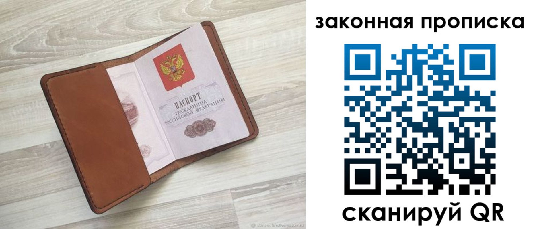 пропишу в квартире в Ростове